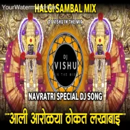 Lakhabai Arolya Thokat - (Gavthi Halgi Mix) Dj Vishu In the MIx